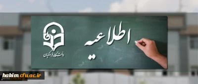 اطلاعیه شماره 2 

قابل توجه مهارت آموزان ماده 28 سال 97