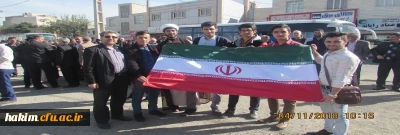 حضور باشکوه مسئولان، استادان و دانشجو معلمان در راهپیمایی 13 آبان