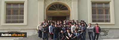 بازدید علمی، آموزشی از مجموعه فرهنگی، تاریخی سعد آباد