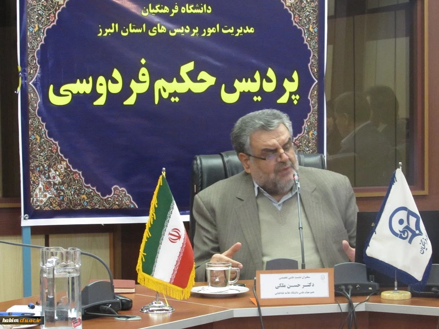 برگزاری نشست علمی تخصصی دانشجوپروری و اخلاق تعلیم و تربیت  2