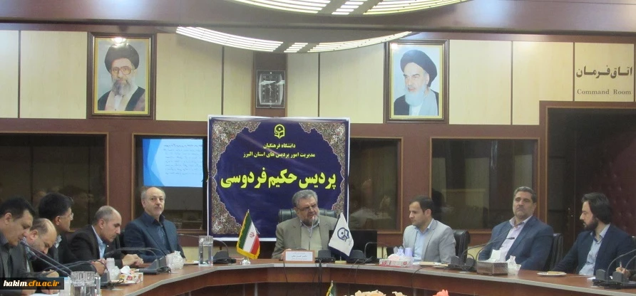 برگزاری نشست علمی تخصصی دانشجوپروری و اخلاق تعلیم و تربیت  3