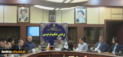 برگزاری نشست علمی تخصصی دانشجوپروری و اخلاق تعلیم و تربیت