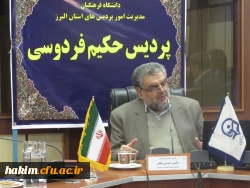 برگزاری نشست علمی تخصصی دانشجوپروری و اخلاق تعلیم و تربیت  4