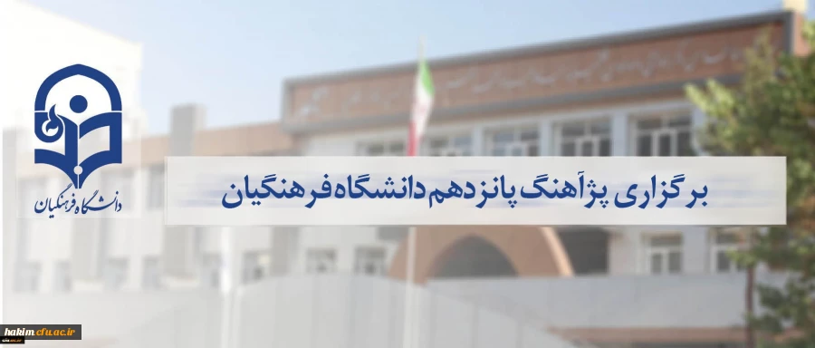  پژآهنگ پانزدهم برگزار می شود 2