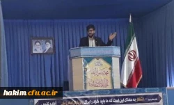 سخنرانی دبیر شورای بسیج دانشجویی در نماز جمعه کرج 2
