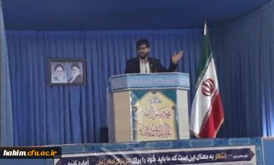 سخنرانی دبیر شورای بسیج دانشجویی در نماز جمعه کرج
