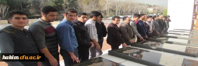 بازدید علمی از سازمان جغرافیایی، باغ موزه دفاع مقدس و پل طبیعت برگزار شد