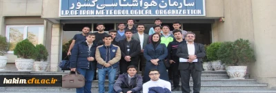 بازدید دانشجومعلمان پردیس حکیم فردوسی از سازمان هواشناسی کشور