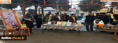 برگزاری اولین کافه کتاب در محوطه پردیس حکیم فردوسی البرز