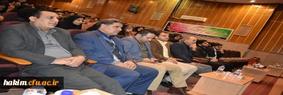 حضور دکتر کمال پور نائب، رئیس محترم کمیسیون قضائی مجلس شورای اسلامی در پردیس حکیم فردوسی