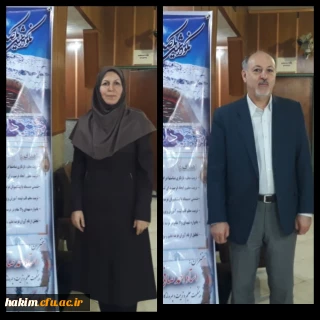 پوشش خبری ‍ برگزاری آیین یکصدومین سال تاسیس تربیت معلم  در روزنامه البرز فردا