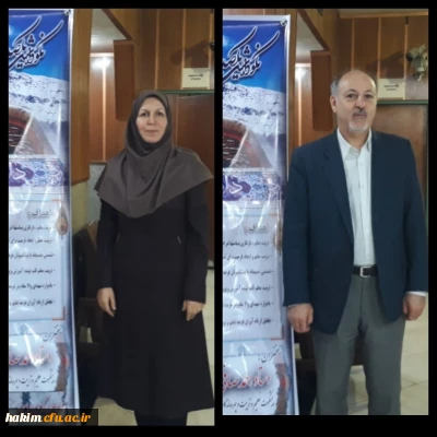 پوشش خبری ‍ برگزاری آیین یکصدومین سال تاسیس تربیت معلم  در روزنامه البرز فردا