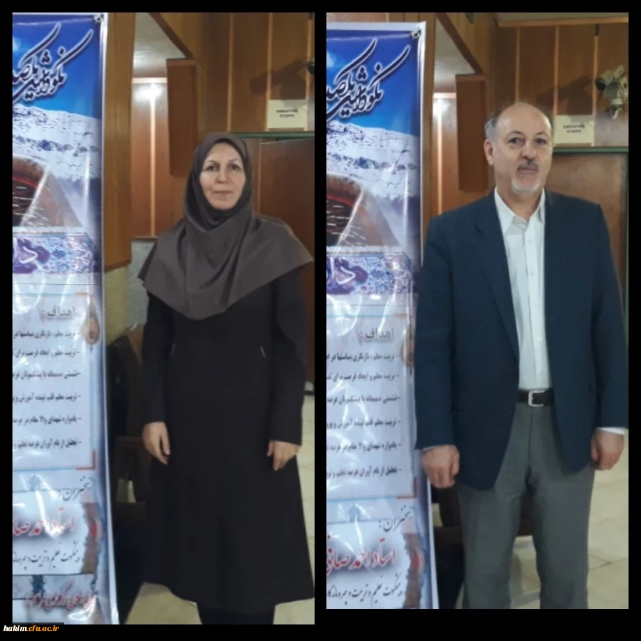 پوشش خبری ‍ برگزاری آیین یکصدومین سال تاسیس تربیت معلم  در روزنامه البرز فردا
 2