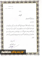 شرکت سرپرست پردیس در گرامی داشت هفته پژوهش در قم
 2