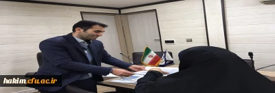 قرعه کشی تیم های شرکت کننده در 