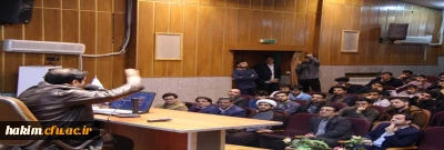 برگزاری همایش 