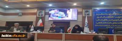 شرکت معاون توسعه منابع وامور دانشجویی پردیس در نشست تخصصی سراسری معاونان توسعه منابع وامور دانشجویی دانشگاه فرهنگیان