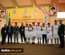 شرکت دانشجومعلمان پردیس حکیم فردوسی در دومین جشنواره کشوری ورزش های همگانی (بومی و محلی) 5