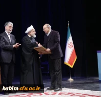 دریافت جایزه سی و ششمین دوره کتاب سال جمهوری اسلامی ایران از سوی دکتر صالحی

 2