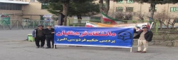 حضور مسئولین، کارشناسان و دانشجو معلمان در جشن چهل سالگی انقلاب اسلامی» 4