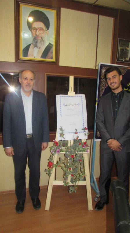 مراسم رونمایی از کتاب،  منتخب سی و ششمین دوره کتاب سال جمهوری اسلامی ایران 3