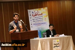 برگزاری مراسم اختتامیه لیگ مناظرات دانشجویی دانشگاه فرهنگیان استان البرز 3