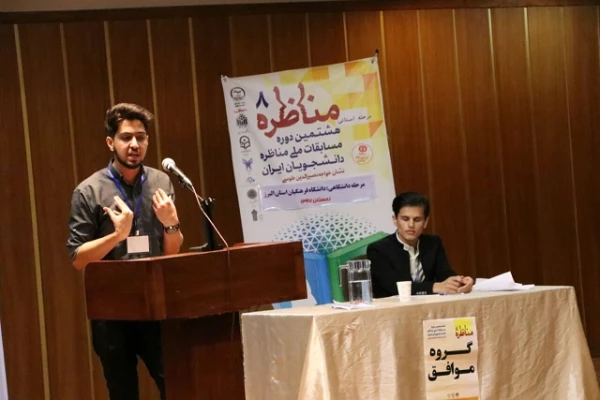 برگزاری مراسم اختتامیه لیگ مناظرات دانشجویی دانشگاه فرهنگیان استان البرز 3