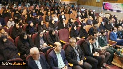 همایش یادواره شهدا با عنوان 