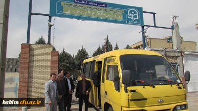 برگزاری اردوی راهیان نور پردیس حکیم فردوسی