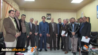 نشست صمیمی کارکنان پردیس حکیم فردوسی