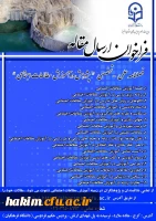 فراخوان ارسال مقاله:
فصلنامه علمی- تخصصی پژوهش در آموزش مطالعات اجتماعی 2