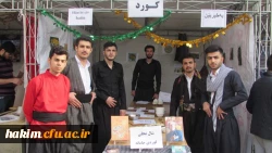 برگزاری نشست گفتمان کیفیت و نمایشگاه اقوام ایرانی
 2