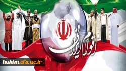 بازتاب خبری جشنواره اقوام در خبرگزاریهای منطقه

(ایرنا)جشنواره اقوام ایرانی در فردیس آغاز شد
 2