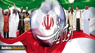 بازتاب خبری جشنواره اقوام در خبرگزاریهای منطقه

(ایرنا)جشنواره اقوام ایرانی در فردیس آغاز شد