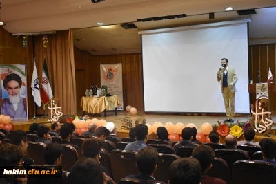 اختتامیه دومین جشنواره ادبی 