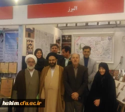 حضور دانشگاه فرهنگیان استان البرز در همایش ملی یکصدمین سال تاسیس تربیت معلم در ایران 4