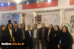 حضور دانشگاه فرهنگیان استان البرز در همایش ملی یکصدمین سال تاسیس تربیت معلم در ایران 5