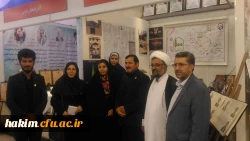 حضور دانشگاه فرهنگیان استان البرز در همایش ملی یکصدمین سال تاسیس تربیت معلم در ایران 12