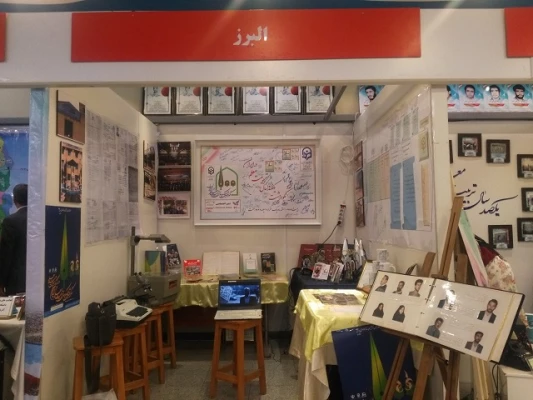 حضور دانشگاه فرهنگیان استان البرز در همایش ملی یکصدمین سال تاسیس تربیت معلم در ایران 13