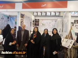 حضور دانشگاه فرهنگیان استان البرز در همایش ملی یکصدمین سال تاسیس تربیت معلم در ایران 14