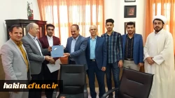 بازدید از مدارس مجری کارورزی استان البرز

 2