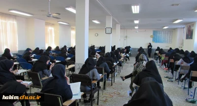 برگزاری آزمون ورودی دوره های کارشناسی ارشد ناپیوسته در پردیس حکیم فردوسی