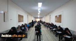 برگزاری آزمون ورودی دوره های کارشناسی ارشد ناپیوسته در پردیس حکیم فردوسی 4