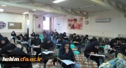 برگزاری آزمون ورودی دوره های کارشناسی ارشد ناپیوسته در پردیس حکیم فردوسی 5