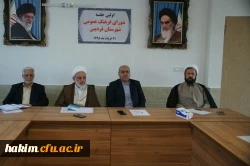 اولین جلسه شورای فرهنگ عمومی شهرستان فردیس در سال 1398 تشکیل شد
 2