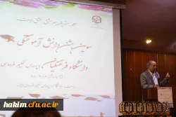 جشن دانش آموختگی دانشجومعلمان رشته ی علوم اجتماعی ورودی 94 پردیس حکیم فردوسی
 4