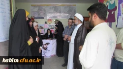 حضور مسئولان دانشگاه فرهنگیان استان البرز در جمع اردوی جهادی دانشجو معلمان بسیجی پردیس حکیم فردوسی
 3