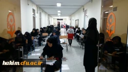 برگزاری آزمونسراسری سنجشصلاحیت های حرفه ای معلمان به روایت تصویر 6