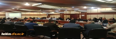 برگزاری اولین جلسه شورای مدرسین پردیس حکیم فردوسی در سال تحصیلی 99-98