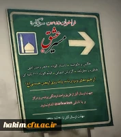 فراخوان دومین سوگواره مسیر عشق
 2